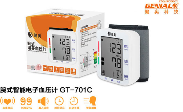 血壓計OEM代工 血壓計OEM代工