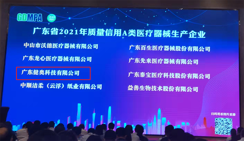 企業微信截圖_16544135491437