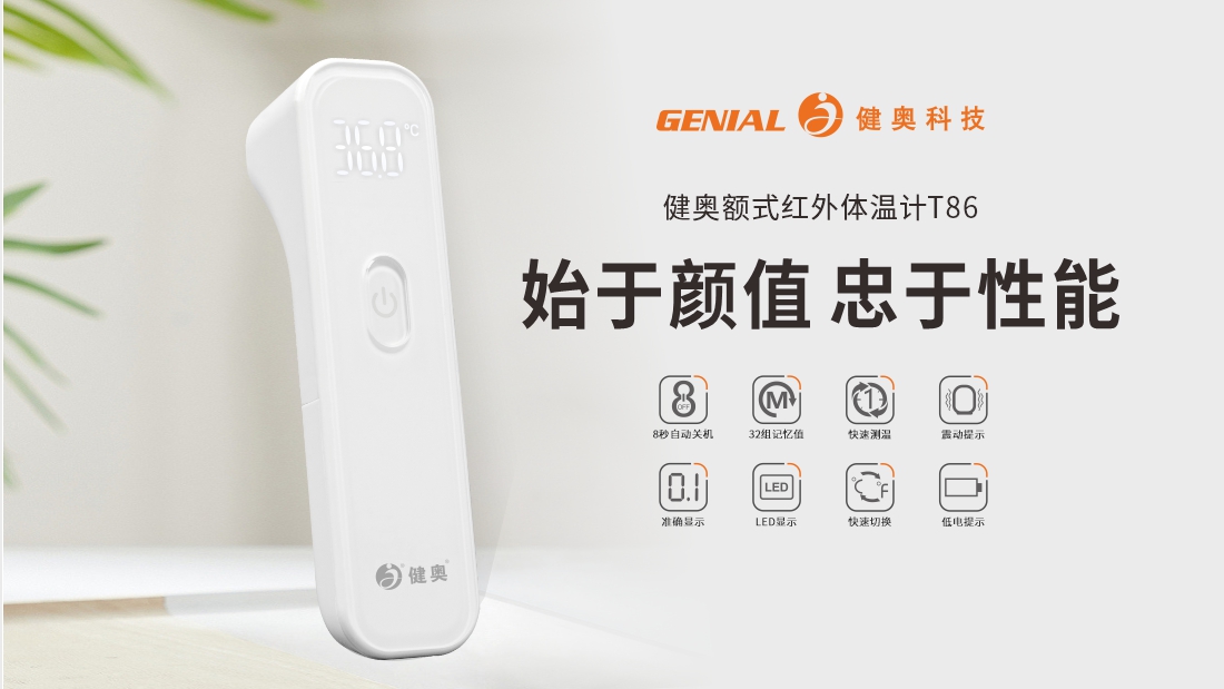 T86橫版海報2 T86橫版海報2