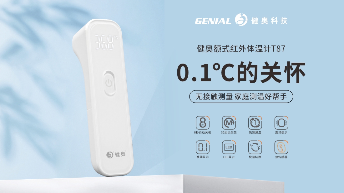 T87橫版海報1 T87橫版海報1