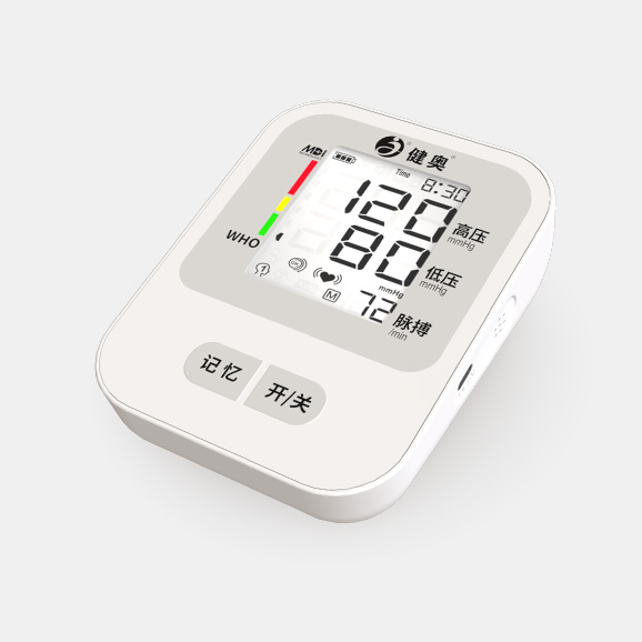 臂式電子血壓計GT-702V