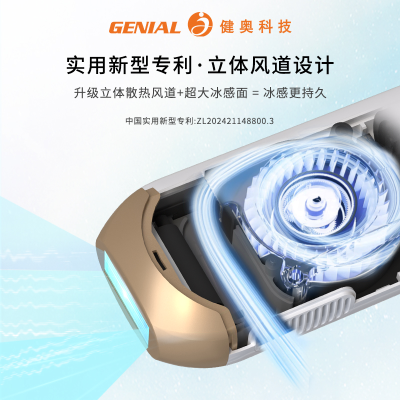 強脈沖光治療儀-脫毛儀