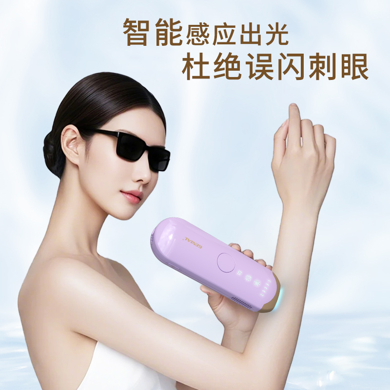 強脈沖光治療儀-脫毛儀